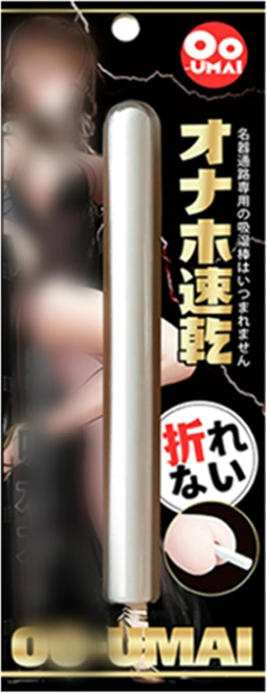 5-Pack Professional Sex Toy Cleaning Kit – Onahole Dehumidifier & Drying Rod for Men and Women, Toy Cleaner Set for Masturbators, Pocket Pussy, Adult Sex Toys OH-OT-065-5