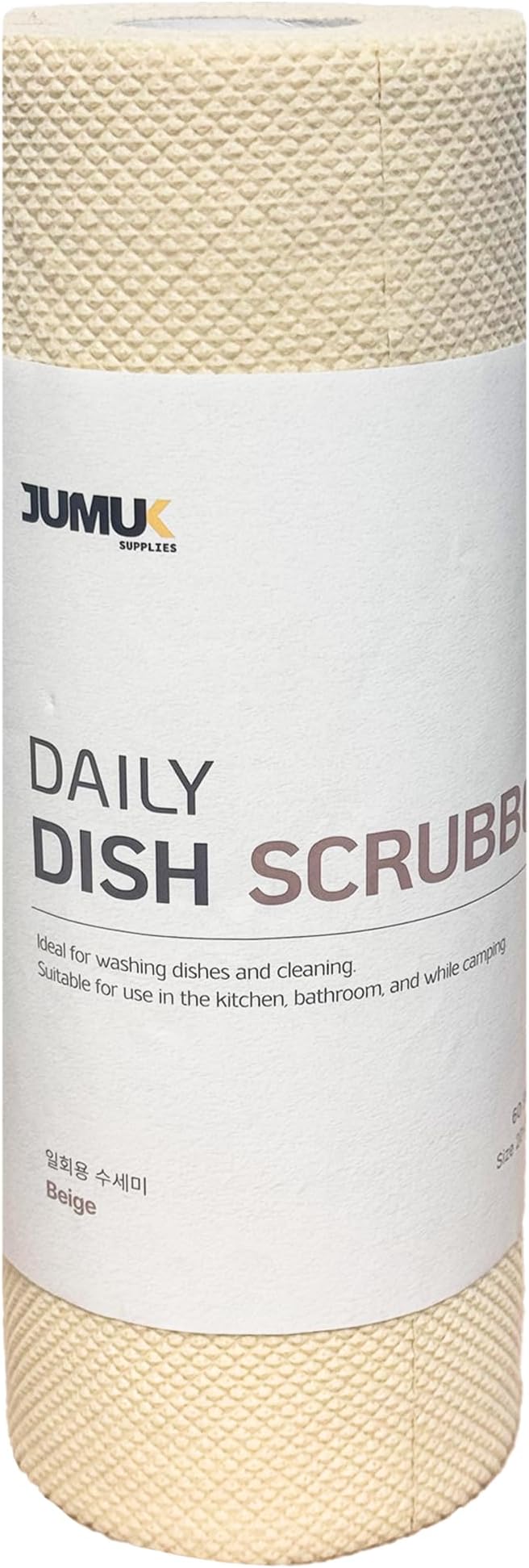 Daily Dish Scrubber Sheet Non-Scratch Household Disposable Cleaning Sponges | Recyclable, Eco-Friendly & Perfect for Kitchen, Home Cleaning and Outdoor Use (1, Beige)