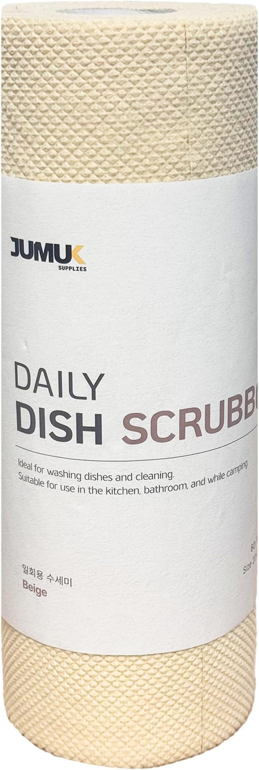 Daily Dish Scrubber Sheet Non-Scratch Household Disposable Cleaning Sponges | Recyclable, Eco-Friendly & Perfect for Kitchen, Home Cleaning and Outdoor Use (1, Beige)