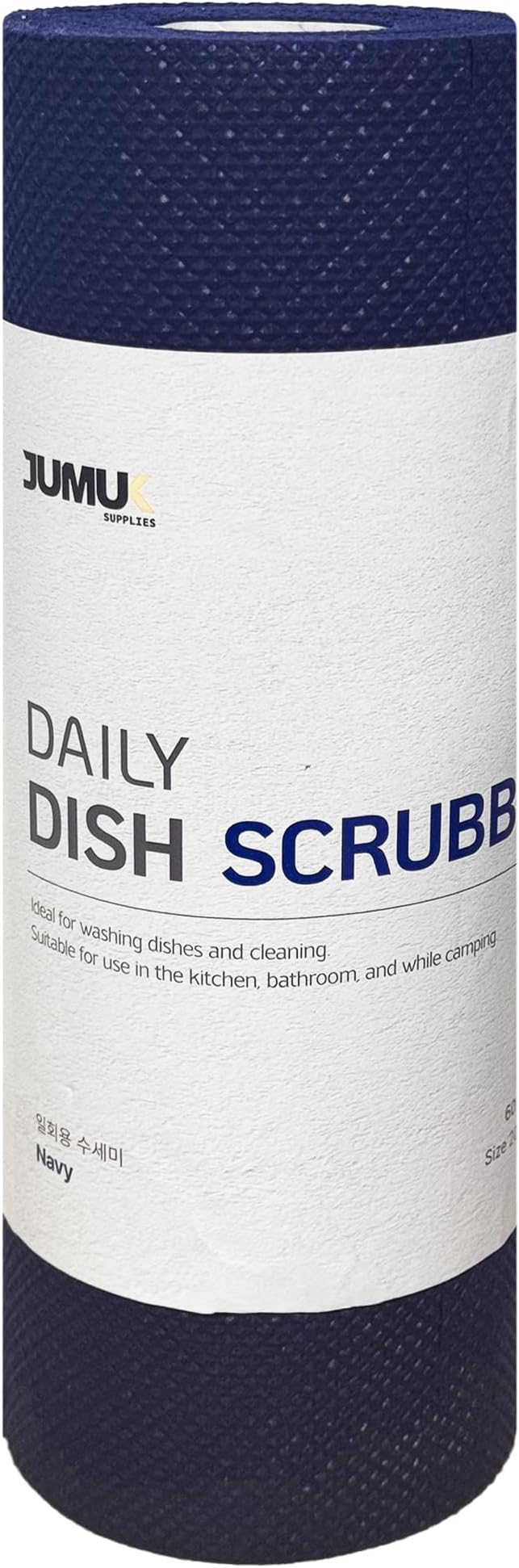 Daily Dish Scrubber Sheet Non-Scratch Household Disposable Cleaning Sponges | Recyclable, Eco-Friendly & Perfect for Kitchen, Home Cleaning and Outdoor Use (1, Navy)
