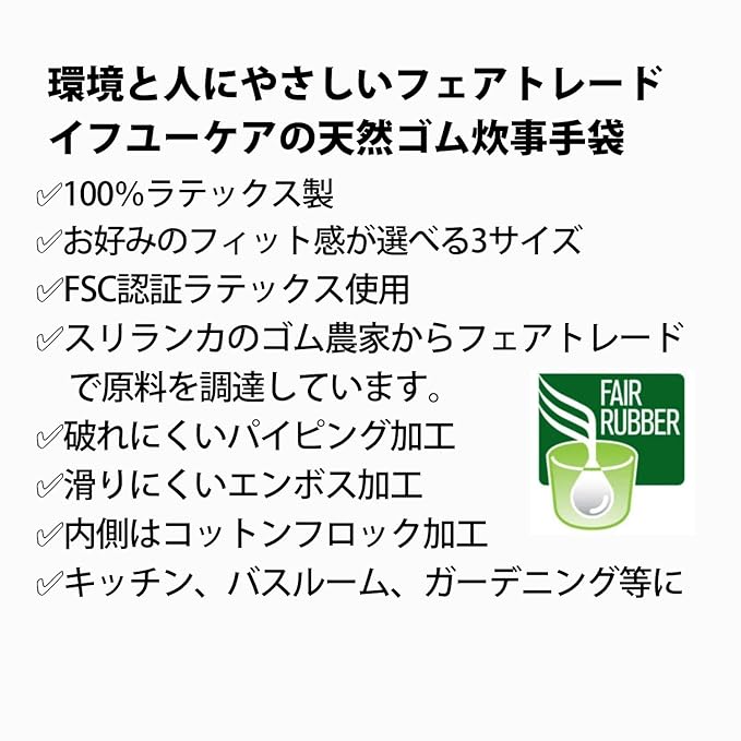 IF YOU CARE Household Gloves - Small 1 Pack(S),Green